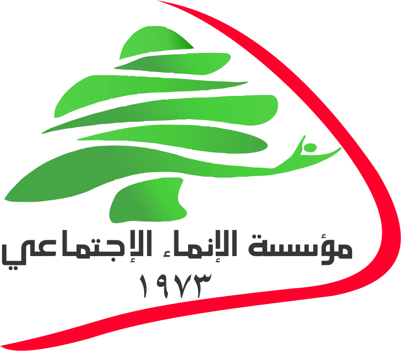 Social Development Foundation 1973 logo: a green Lebanese cedar framed by a red arc